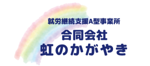 名称未設定-6